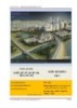 Civil 3D 2012 – Thiết kế kỹ thuật hạ tầng đô thị (Tập 2) - ĐH Kiến Trúc TP.HCM